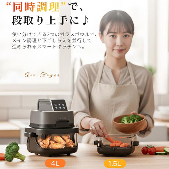 Epeios Air Fryer EPAO248