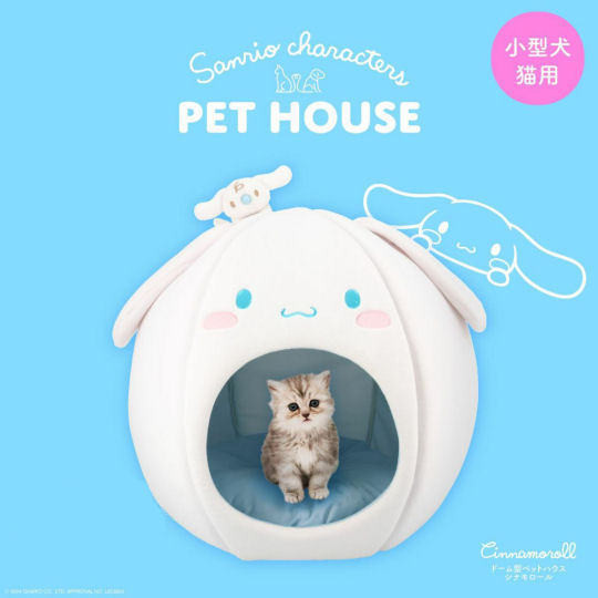 Sanrio Characters Pet House Cinnamoroll
