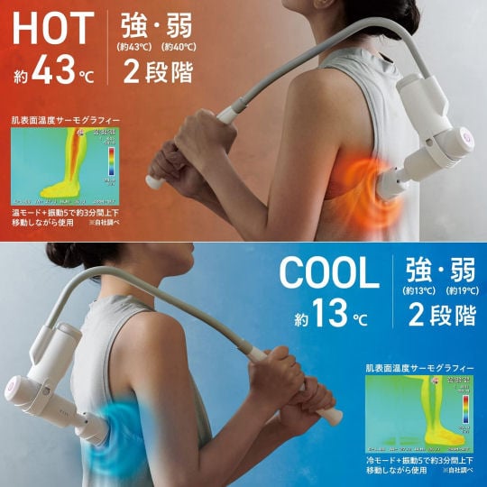 Release Gun Hot & Cool Massage with Extension Arm