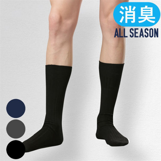 Deoest Deodorizing Socks