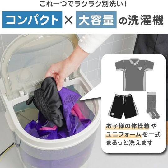 Thanko See-Through Mini Washing Machine