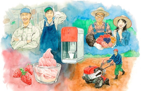 BJ Ice Cream Blender